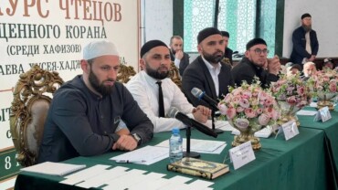 Карачаево‑Черкесская Республика